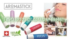 株式会社エムケイエンタプライズのプレスリリース