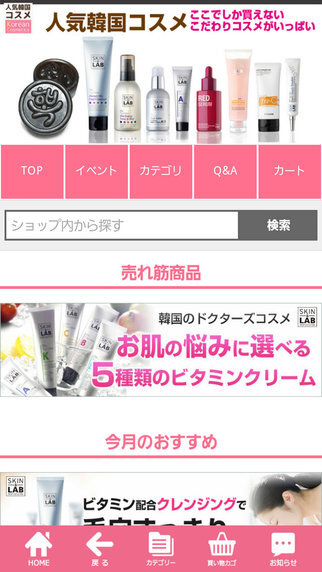 株式会社シードのプレスリリース画像2