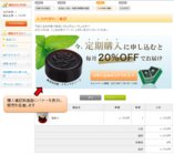 株式会社シードのプレスリリース画像2