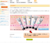 株式会社シードのプレスリリース画像3