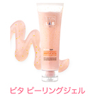 株式会社シードのプレスリリース