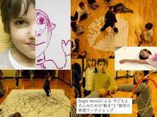 NPO法人子ども教育立国プラットフォームのプレスリリース