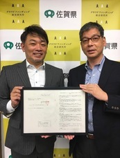 株式会社クラウドファンディング総合研究所のプレスリリース1