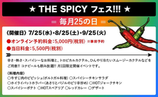 カフェ・カイラのプレスリリース画像5