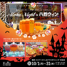 カフェ・カイラのプレスリリース