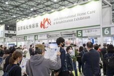 一般財団法人保健福祉広報協会のプレスリリース画像1