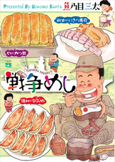 株式会社秋田書店のプレスリリース画像5