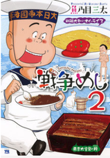 株式会社秋田書店のプレスリリース画像6
