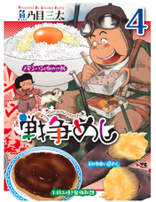 株式会社秋田書店のプレスリリース画像3