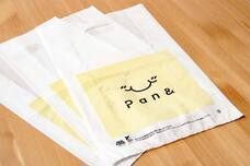 株式会社スタイルブレッドのプレスリリース画像1