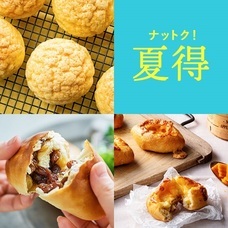 株式会社スタイルブレッドのプレスリリース画像1