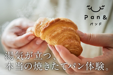 株式会社スタイルブレッドのプレスリリース画像1