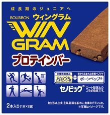 株式会社ブルボンのプレスリリース画像5
