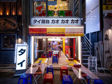 株式会社カオカオカオのプレスリリース画像6