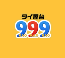 株式会社カオカオカオのプレスリリース画像5