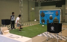 ボートレース浜名湖のプレスリリース