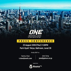 GROUP ONE HOLDINGS PTE. LTD.のプレスリリース画像5