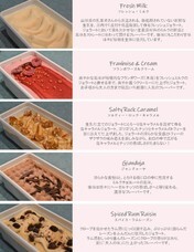 フォックスマーク・リテール・サービス株式会社のプレスリリース画像2