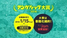 エコーズ株式会社のプレスリリース画像3