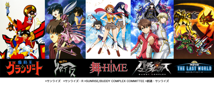 あの名作アニメをスピンオフ創作できる マンガハックとサンライズの共創 投稿イベントを今年も開催 大賞作品はサンライズ矢立文庫で掲載予定 アニメ化も エコーズ株式会社のプレスリリース あの名作アニメをスピンオフ創作できる マンガハックとサンライズの共創 投稿イベントを今年も開催 大賞作品はサンライズ矢立文庫で掲載予定 アニメ化も エコーズ株式会社のプレスリリース