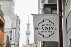 earthgrace株式会社のプレスリリース画像2