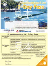 海の京都DMOのプレスリリース画像1