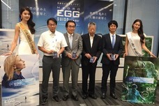 奥長良川名水株式会社のプレスリリース画像2