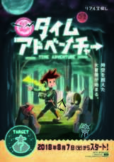 株式会社花やしきのプレスリリース画像5