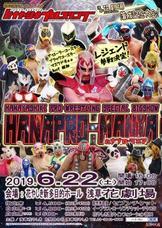 株式会社花やしきのプレスリリース画像2