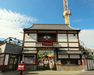 株式会社花やしきのプレスリリース14