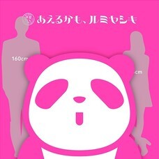 株式会社花やしきのプレスリリース画像6