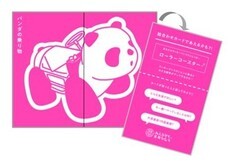 株式会社花やしきのプレスリリース画像4