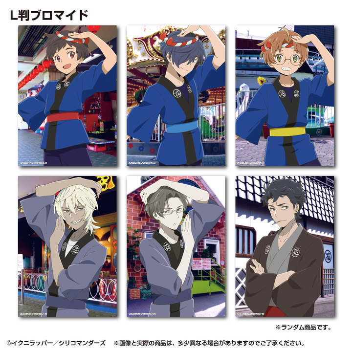 Tvアニメ さらざんまい に登場したあのイベントが浅草花やしきで再び 開催決定 11 27 水 12 30 月 開催 株式会社花やしきのプレスリリース Tvアニメ さらざんまい に登場したあのイベントが浅草花やしきで再び 開催決定 11 27 水 12 30 月 開催 株式会社花やしきのプレスリリース