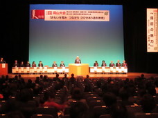 日本教育美術連盟のプレスリリース