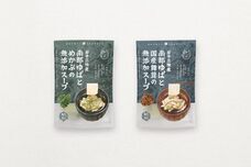 株式会社ミナミ食品のプレスリリース画像1