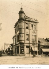 株式会社モントルロロイのプレスリリース画像2