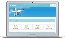株式会社ヒラコーのプレスリリース1