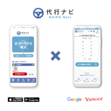 株式会社ヒラコーのプレスリリース画像3
