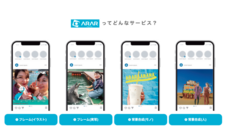 株式会社ヒラコーのプレスリリース画像1