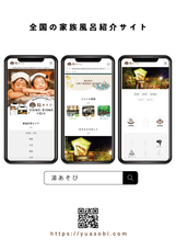 株式会社ヒラコーのプレスリリース画像1