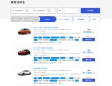 株式会社ヒラコーのプレスリリース画像1