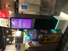 オーロラ株式会社のプレスリリース画像3