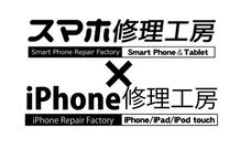 オーロラ株式会社のプレスリリース1