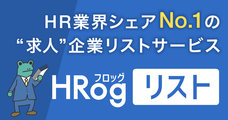株式会社ゴーリストのプレスリリース