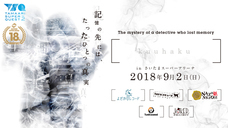 株式会社さいたまアリーナのプレスリリース画像2