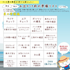 株式会社エヌ・ティ・ティ・イフのプレスリリース画像1