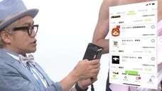 株式会社EPARKのプレスリリース画像8