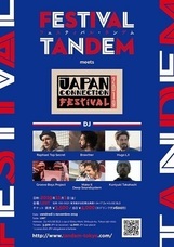 有限会社　ポッションエッズのプレスリリース