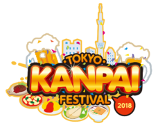 TOKYO KANPAI FESTIVAl 実行委員会のプレスリリース画像4