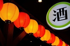 ラオックス株式会社のプレスリリース画像6